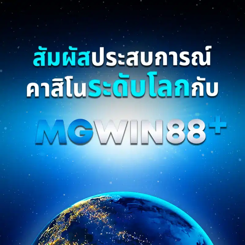 เครดิตฟรี