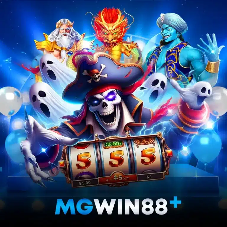 ติดต่อเรา