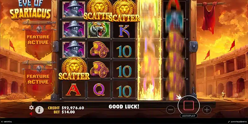 รีวิวEye of Spartacu